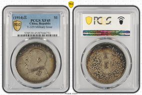 (1914)三 $1 Y-329 Military Issue XF45