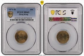 1971-H 10C MS65