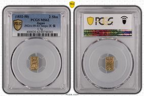 PCGS Set Registry - HkColonialCoins Coin Album