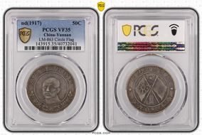 (1917) 50C LM-863 Circle Flag VF35
