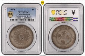 (1912)元年 $1 LM-366 銀 CN XF45
