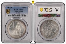 1910-B Trade$ Prid-20 MS62