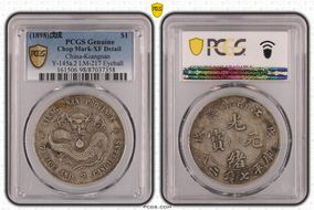 (1898)戊戌 $1 LM-217 Eyeball N1