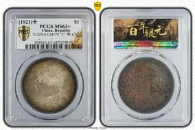 (1921)十 $1 Y-329.6 LM-79 "T" 年 CN MS63+