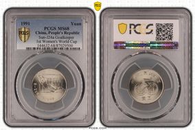 1991 Yuan Sun-J24a Goalkeeper 1st Women's World Cup MS68