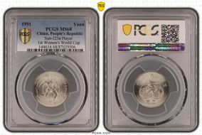 1991 Yuan Sun-J23a Player 1st Women's World Cup MS68