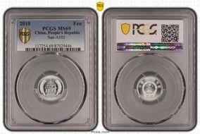 2010 Fen Sun-A102 MS69