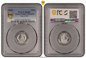 2015 Fen Sun-A106 MS69