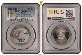 2012 СПМД 25 Rbl Winter Olympics Sochi Three Mascots Colorized MS68