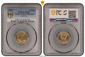 1991 5 Jiao Sun-C2a MS67