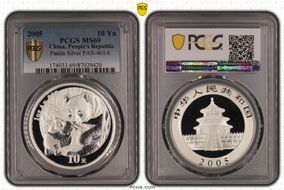 2005 10 Yn Panda Silver PAN-401A MS69