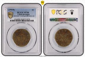 (1919) 1C CL-KH.02 Y-413a KWANG-SI VF30