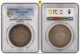 (1883) M16 1 Yen JNDA 01-10 AU53