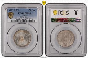 (1912) T1 50 Sen JNDA 01-15 MS66