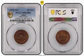 (1952) S27 10 Yen JNDA 02-8 MS63BN