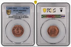 (1882) M15 1/2 Sen JNDA 01-53 MS65RD