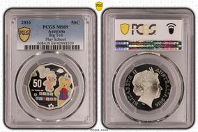 2016 50C Big Ted Play School Colorized MS69