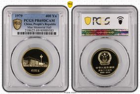 1979 400 Yn Mao Memorial Hall PR69DCAM