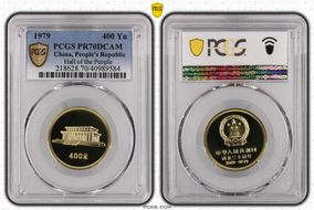 1979 400 Yn Hall of the People PR70DCAM