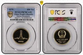 1979 400 Yn Heroes Monument PR70CAM