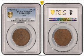 (1902) 10 Csh Y-150.2 MS62BN