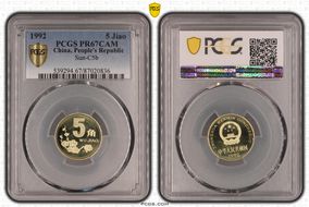 1992 5 Jiao Sun-C5b PR67CAM