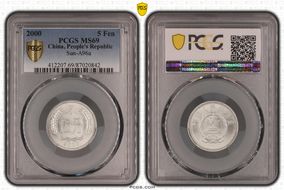 2000 5 Fen Sun-A96a MS69