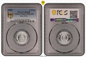 2000 2 Fen Sun-A95a MS68