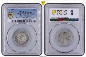 (1898)戊戌 20C LM-219 K-72 Lg letters N1