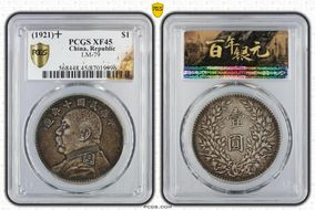 (1921)十 $1 LM-79 XF45