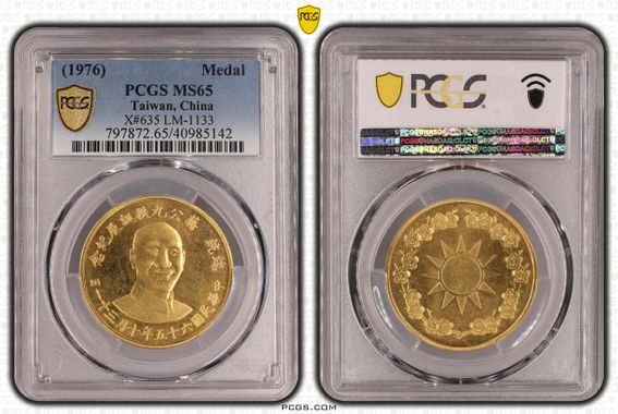 Cert 40985142 - Coin Image