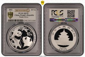 2021 10 Yn Panda Silver First Day of Issue MS70