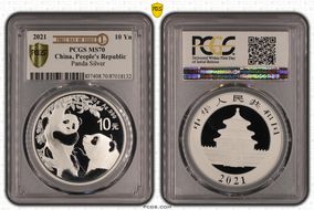 2021 10 Yn Panda Silver First Day of Issue MS70