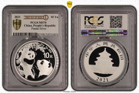 2021 10 Yn Panda Silver First Day of Issue MS70