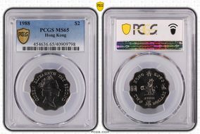 1988 $2 MS65