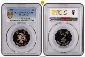 1993 $2 PR69DCAM