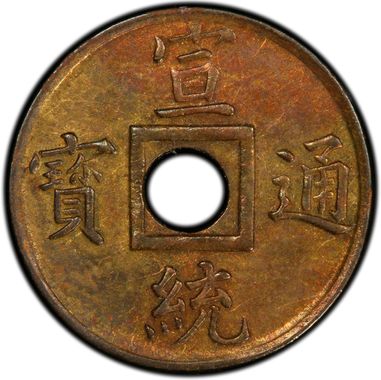 Cert 40892876 - Coin Image