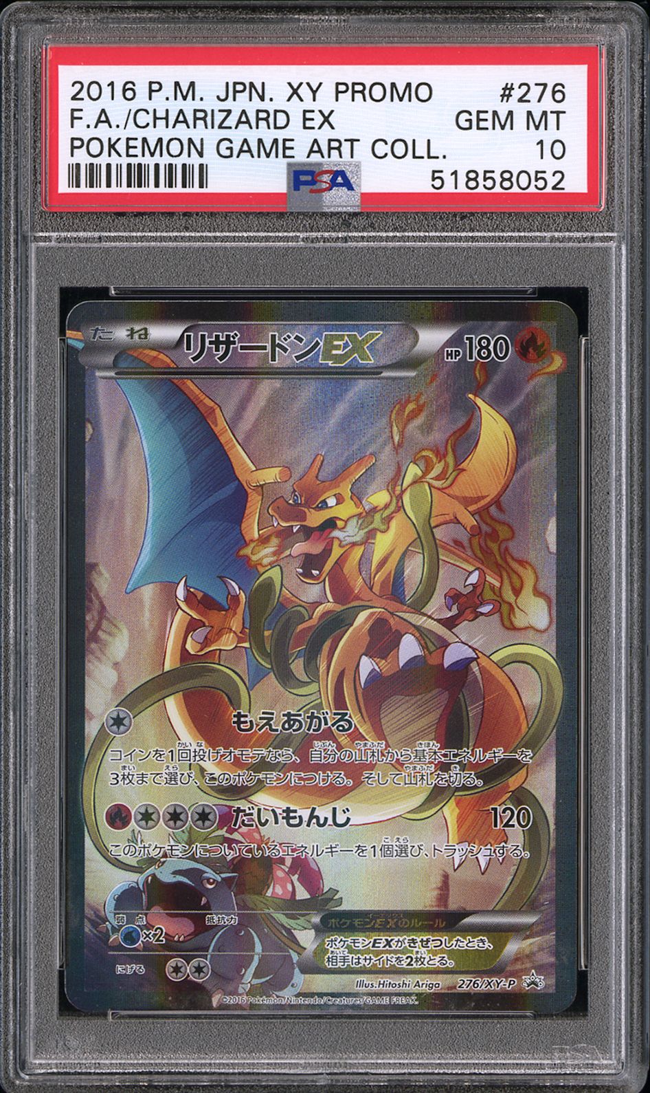 TCG - Pokemon Charizard vs. Venusaur Cards (2016-2022): zabell1093 Set ...