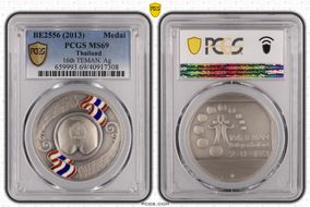 2013 Medal 16th TEMAN Ag MS69