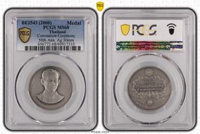 BE2543 (2000) Medal Coronation Ceremony 50th Ann. Ag 30mm MS68