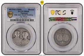 BE2543 (2000) Medal 50th Ann. Royal Wedding Ag Matte 30mm SP68