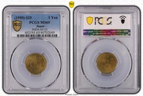 (1950) S25 1 Yen JNDA 01-11 MS65
