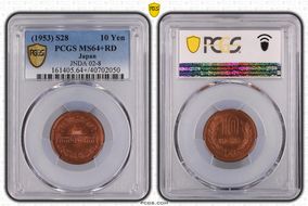 (1953) S28 10 Yen JNDA 02-8 MS64+ RD