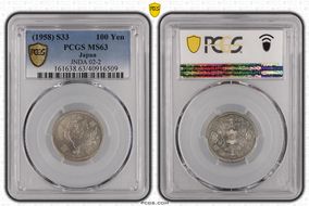 (1958) S33 100 Yen JNDA 02-2 MS63