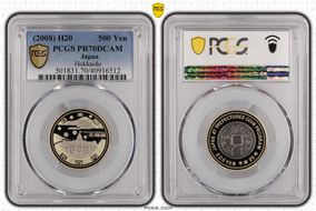 (2008) H20 500 Yen Hokkaido PR70DCAM