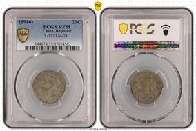 (1916)五 20C LM-74 VF35