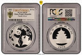 2021 10 Yn Panda Silver First Strike MS70
