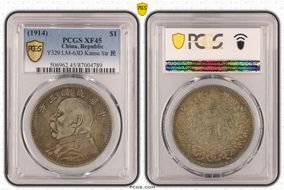 (1914)三 $1 LM-63D Kansu Str 民 XF45