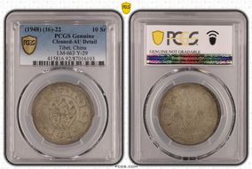 (1948) (16)-22 10 Sr LM-663 N1