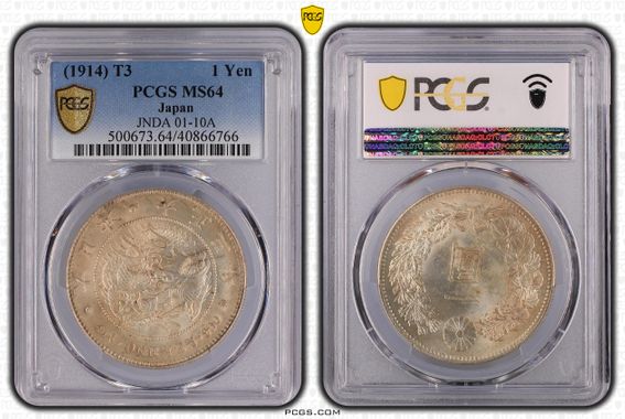 Cert 40866766 - Coin Image